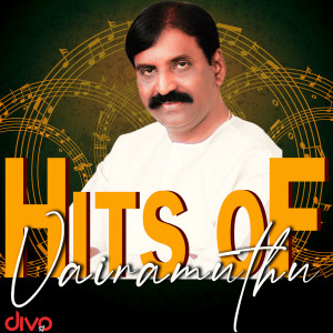 收聽S. P. Balasubrahmanyam的Thanga Thamarai Magalae (From "Minsara Kanavu")歌詞歌曲