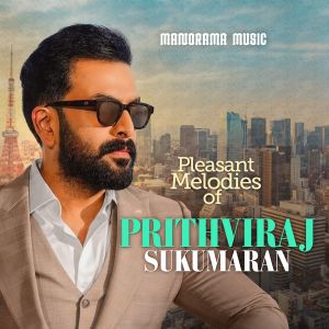 Listen to Katte Katte song with lyrics from G. Sreeram