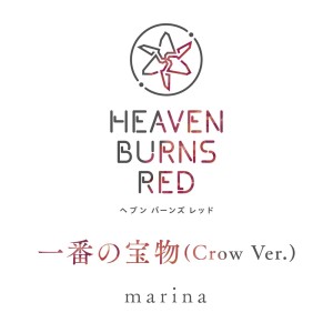 Album Ichibanno Takaramono (Crow Ver.) from Marina & The Diamonds