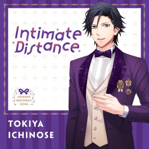 宮野真守的專輯Intimate Distance