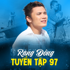 Iwan Fals & Various Artists的專輯Rạng Đông Tuyển Tập 97