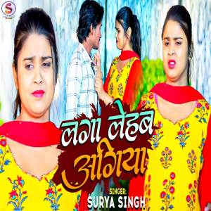 Listen to Laga Lehab Agiya song with lyrics from Surya Singh