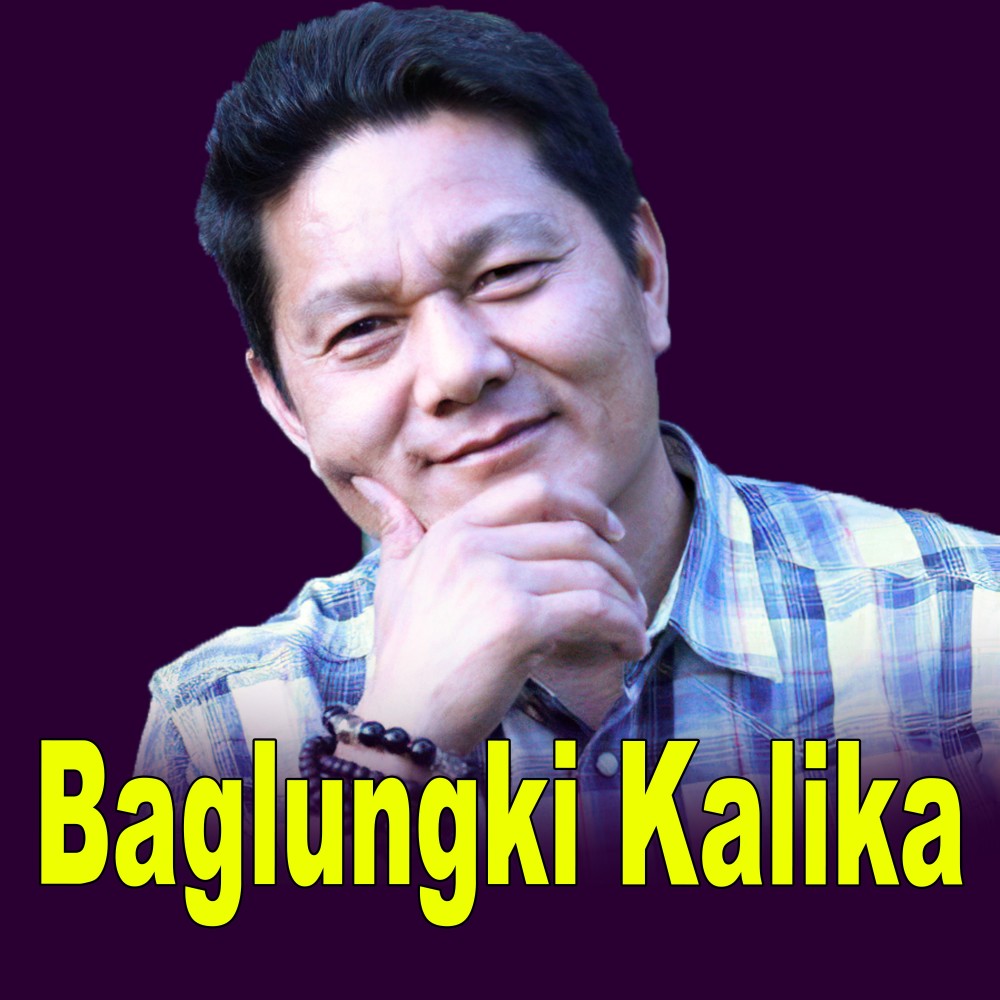 Baglungki Kalika Salaijo