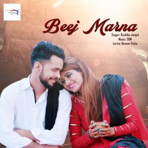 Dengarkan Beej Marna lagu dari Ruchika Jangid dengan lirik