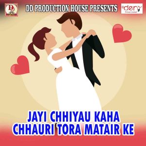 Listen to Dekhaliyau Narak Tal Me Na song with lyrics from Raghav raj