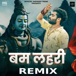 Listen to Bam Lehari (Remix) song with lyrics from Ritik Karneriya
