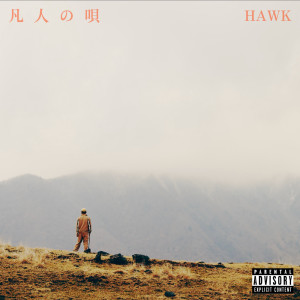 Album Song of the Ordinary from HAWK
