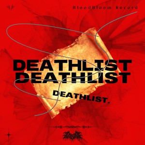 Listen to D E A T H L I S T song with lyrics from LOSER錢蒤