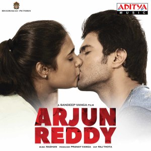 ดาวน์โหลดและฟังเพลง Madhurame พร้อมเนื้อเพลงจาก Sameera Bharadwaj