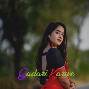 Listen to Gadari Karwe song with lyrics from Muskan Verma