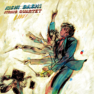 收聽Kishi Bashi的This Must Be the Place (Naive Melody)歌詞歌曲