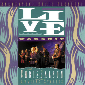 ดาวน์โหลดและฟังเพลง Help Me To Forgive (World's Greatest Gospel Album Version) พร้อมเนื้อเพลงจาก Maranatha! Gospel