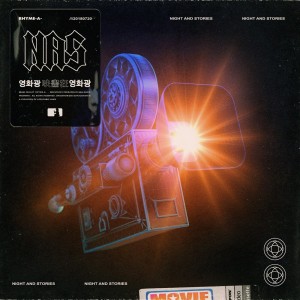 Dengarkan 영화광 lagu dari RHYME-A- dengan lirik