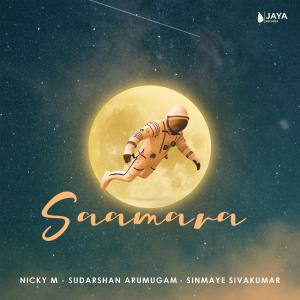 收聽Nicky.M的Saamara歌詞歌曲