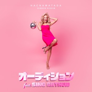 Album AUDITION (feat. SING ARTHUR) oleh HACNAMATADA