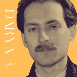 收聽Farhad Darya的Sare Naamerabaani歌詞歌曲