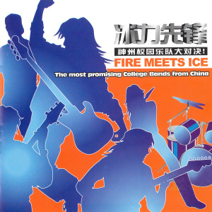 ดาวน์โหลดและฟังเพลง 大海 พร้อมเนื้อเพลงจาก ดารานักร้องหลายคน