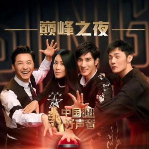 ดาวน์โหลดและฟังเพลง 年少有为 (Live) พร้อมเนื้อเพลงจาก Ronghao Li