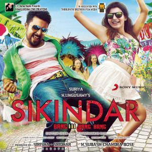 ดาวน์โหลดและฟังเพลง Ek Do Teen Chaar พร้อมเนื้อเพลงจาก Yuvan Shankar Raja
