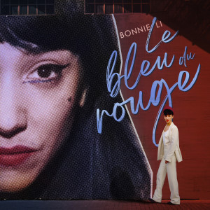 ดาวน์โหลดและฟังเพลง After the Cognac พร้อมเนื้อเพลงจาก Bonnie Li