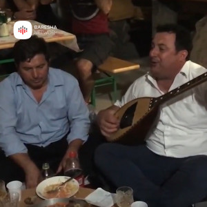 Listen to Keng per Rapsodin Bib Kosova song with lyrics from Lulzim Sejdiu