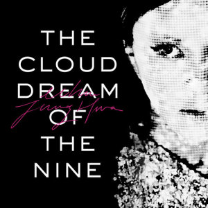 嚴正花的專輯The Cloud Dream of the Nine