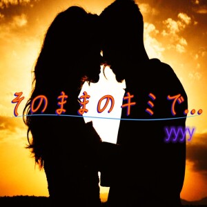 Album Just the way you are from YYYY