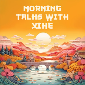 อัลบัม Morning Talks with Xihe (Sunrise Meditation Music, Chinese Sun Salutation, Enchanted Orient) ศิลปิน Zen Serenity Spa Asian Music Relaxation