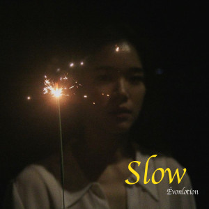 收聽évonlotion的Slow (Chinese Version)歌詞歌曲