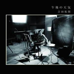 Dengarkan bojyou lagu dari Yoshida Takurou dengan lirik