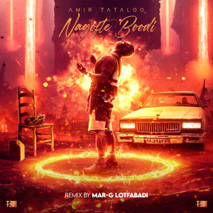 Listen to Nagofte Boodi (Marg Lotfabadi Remix) song with lyrics from Amir Tataloo
