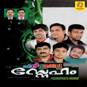 收聽Rabnaz Kannur的Innithum Pranayam歌詞歌曲