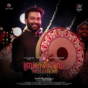 Listen to Nenjodu Vinaa song with lyrics from 4 Musics