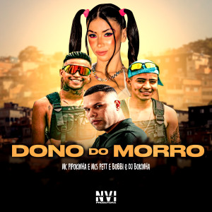 ดาวน์โหลดและฟังเพลง Dono do Morro (Explicit) พร้อมเนื้อเพลงจาก Mc Pipokinha