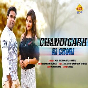 Listen to Chandigarh Ki Chhori song with lyrics from ishant Rahi Rohatak