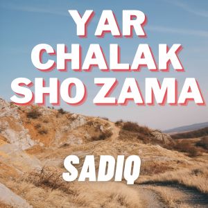 Listen to Yar Chalak Sho Zama song with lyrics from Sadiq