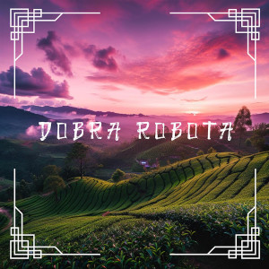 อัลบัม Dobra Robota (Explicit) ศิลปิน Young Leosia