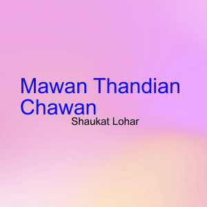 อัลบัม Mawan Thandian Chawan ศิลปิน Shaukat Lohar