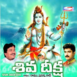 Listen to Nagendra Haaraya song with lyrics from Ramu
