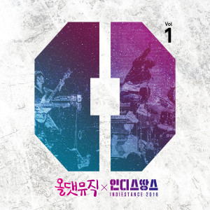 Listen to Let Me Go song with lyrics from 맥거핀