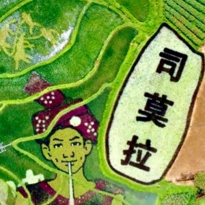Album 司莫拉的月亮 from Kan Kan (侃侃)