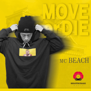 Album MOVE OR DIE from MC BEACH