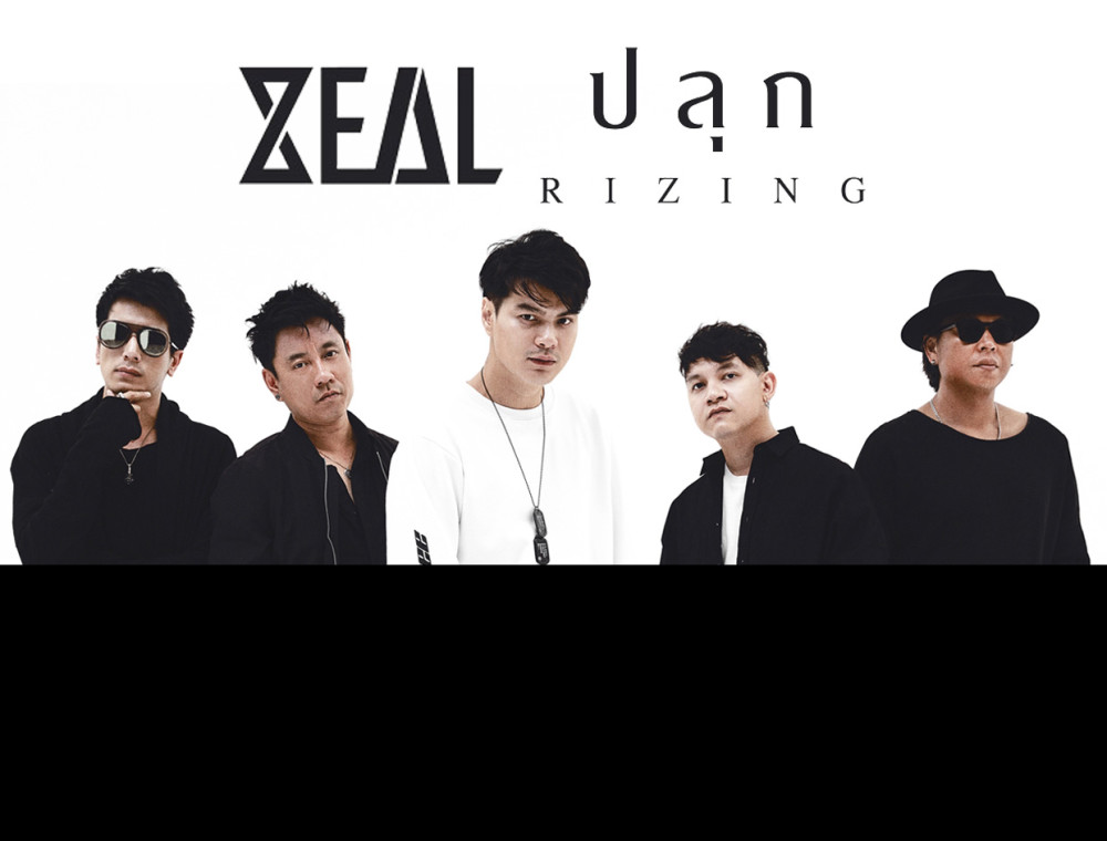 ฟังก่อนใคร! เป๊กซ์ Zeal จับปากกาเขียนเพลงในรอบ 7ปี ส่งเพลง “ปลุก” เป็นตัวแทนของคนที่ต้องการกำลังใจ