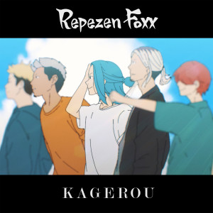 Album KAGEROU oleh Repezen Foxx