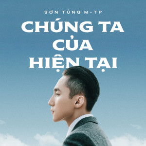 收聽Son Tung M-TP的Chúng Ta Của Hiện Tại歌詞歌曲
