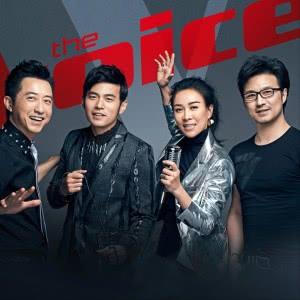 中國好聲音的專輯中國好聲音第四季 第12期