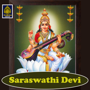 Gopika Poornima的專輯Saraswathi Devi (Nadamai Vedamai)