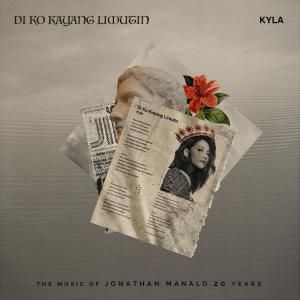 Album Di Ko Kayang Limutin oleh Kyla
