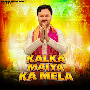 Album Kalka Maiya Ka Mela from Harendra Nagar