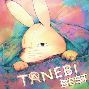 USAGI的專輯TANEBI BEST